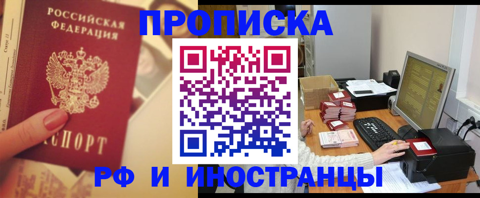 регистрация в Тюменской области