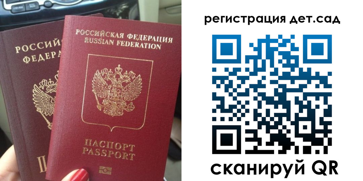 прописка для работы в Тюменской области