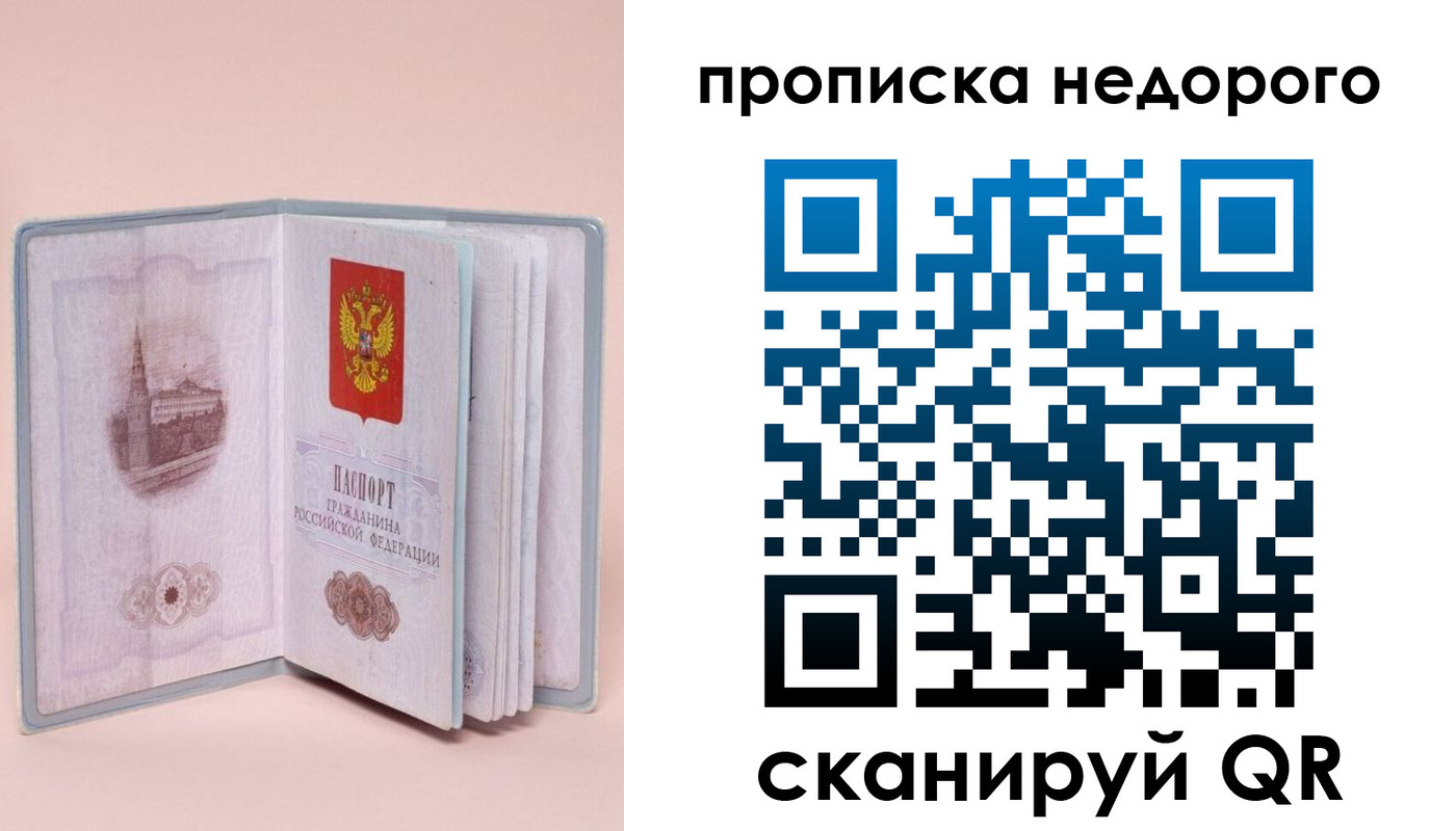 регистрация для дет. сада в Тюменской области