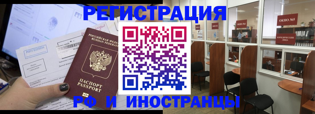 прописка 2025 в Тюменской области