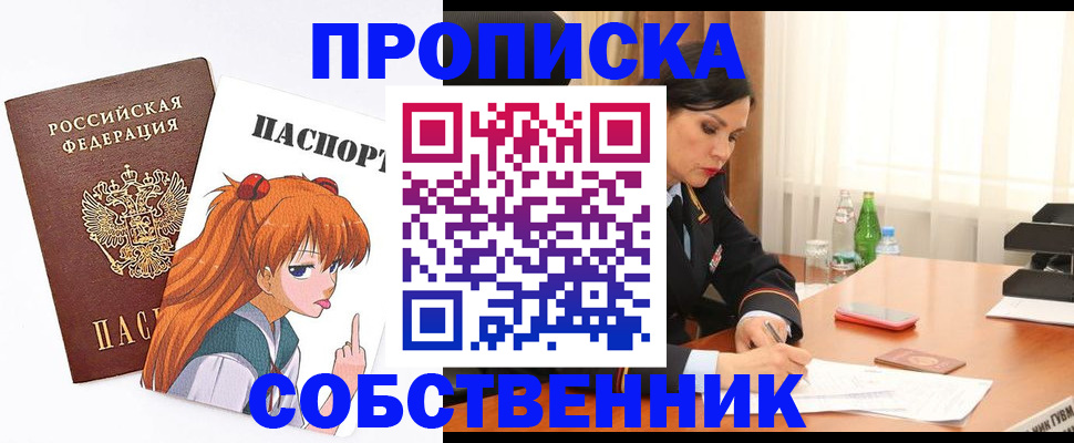 временная регистрация адрес в Тюменской области