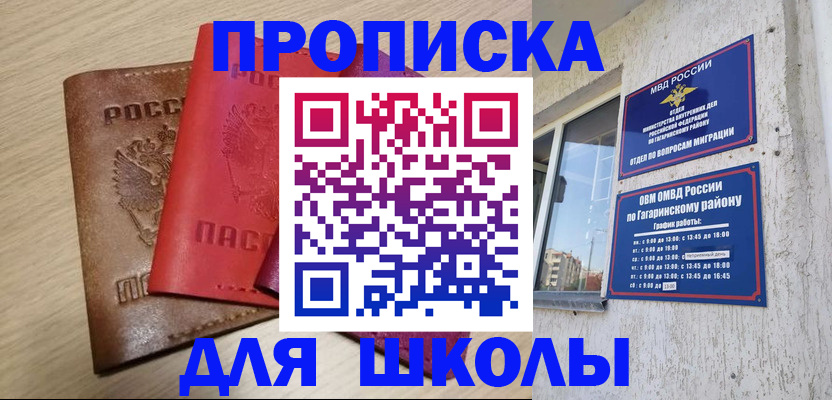 временная регистрация гарантия в Тюменской области