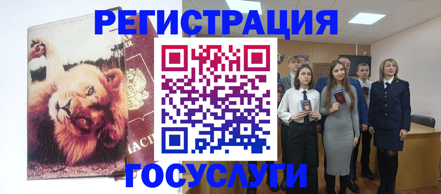 прописка для работы в Тюменской области