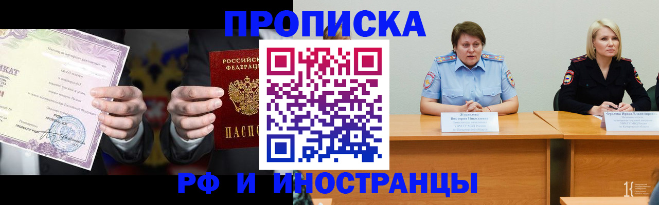 регистрация для школы в Тюменской области