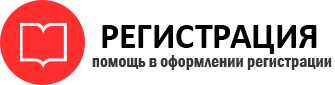 прописка в Тюменской области id402110