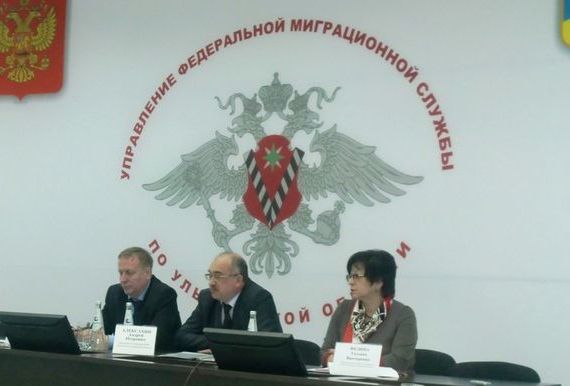 прописка в Тюменской области